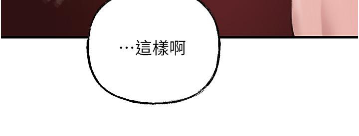 第21话-妳真的是第一次吗? - 第26.jpg页