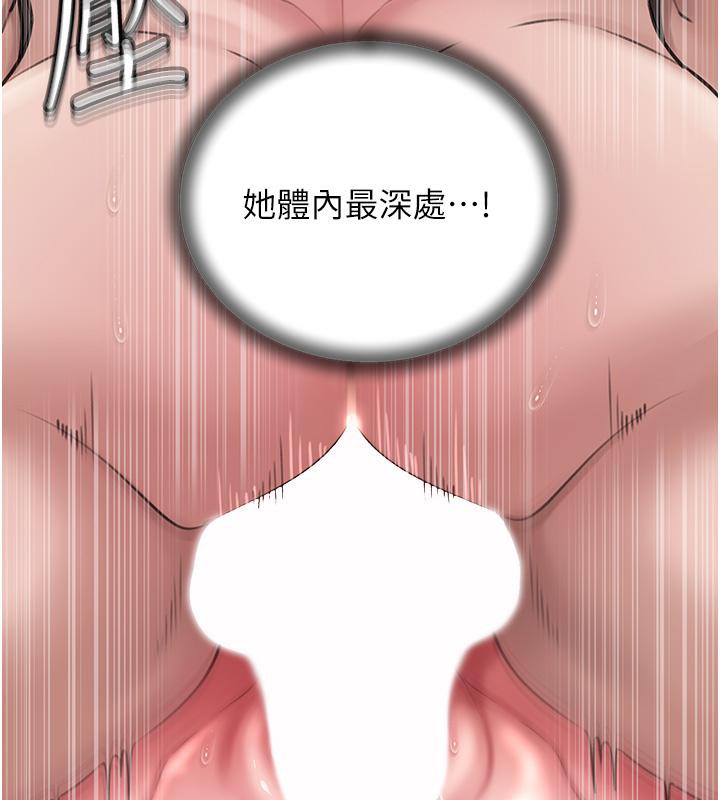 第21话-妳真的是第一次吗? - 第37.jpg页