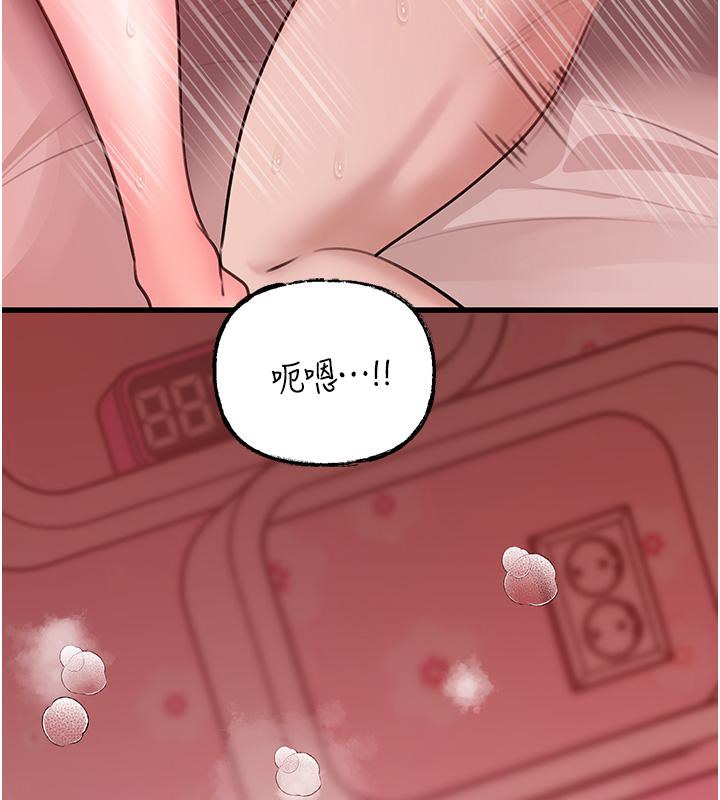 第21话-妳真的是第一次吗? - 第41.jpg页