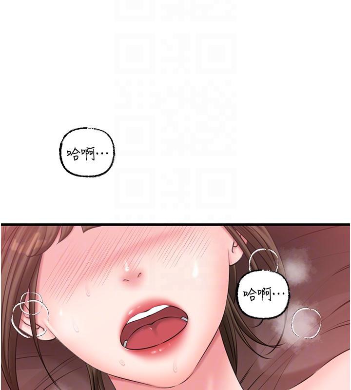 第21话-妳真的是第一次吗? - 第57.jpg页