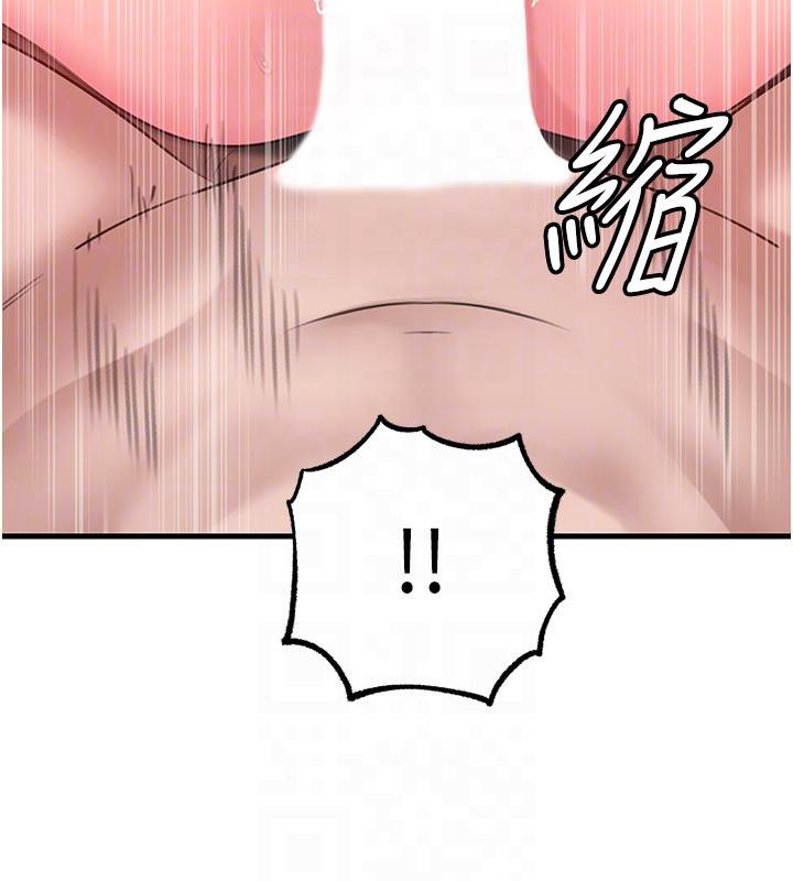 第21话-妳真的是第一次吗? - 第70.jpg页