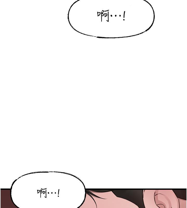 第21话-妳真的是第一次吗? - 第81.jpg页