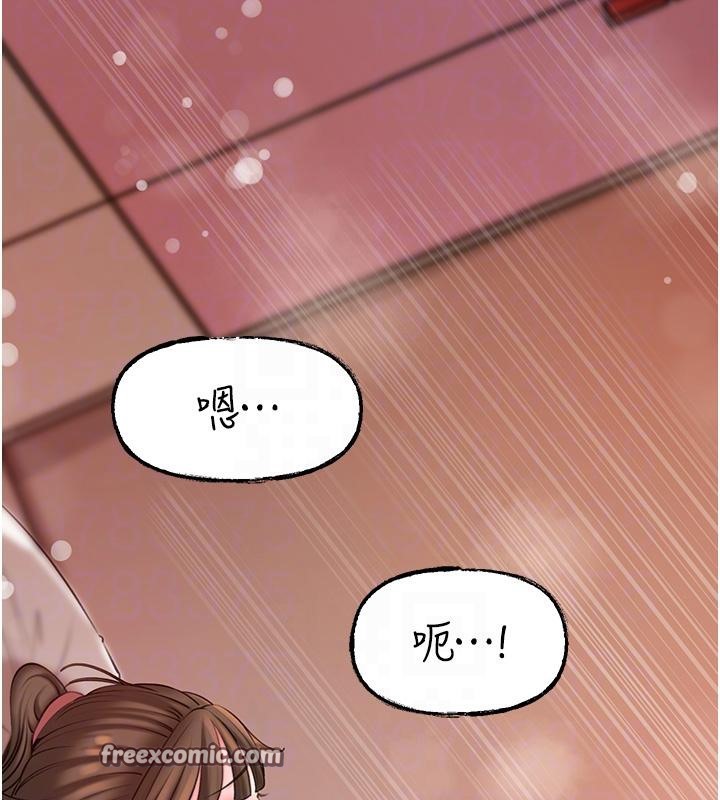 第21话-妳真的是第一次吗? - 第84.jpg页