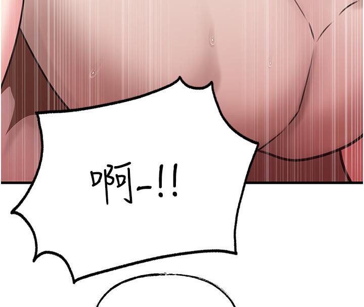 第21话-妳真的是第一次吗? - 第100.jpg页