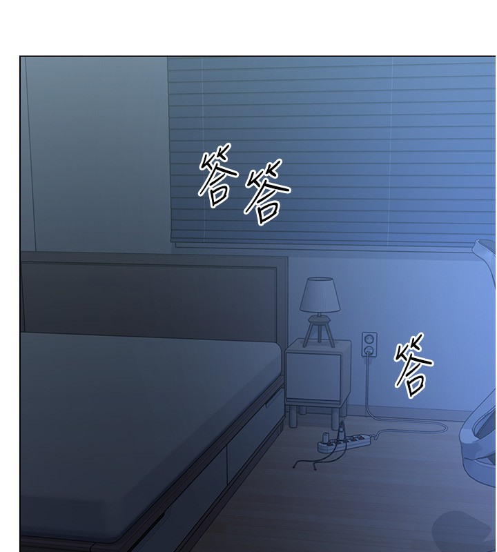 第15话-快速提昇实力的「秘诀」 - 第2.jpg页