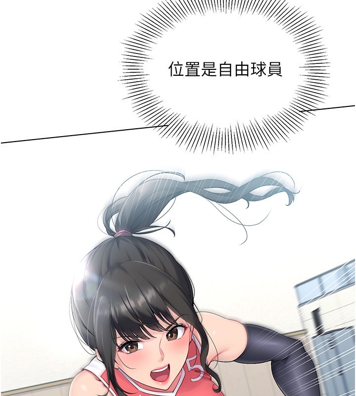 第15话-快速提昇实力的「秘诀」 - 第8.jpg页