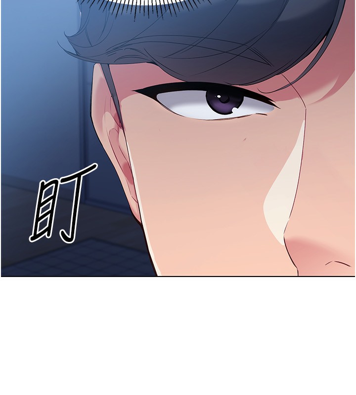 第15话-快速提昇实力的「秘诀」 - 第11.jpg页