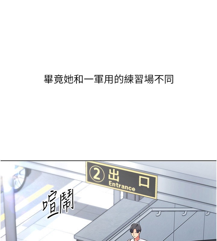 第15话-快速提昇实力的「秘诀」 - 第17.jpg页