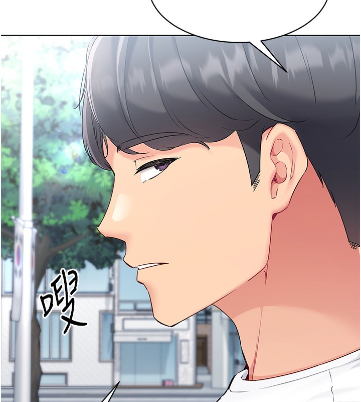 第15话-快速提昇实力的「秘诀」 - 第20.jpg页