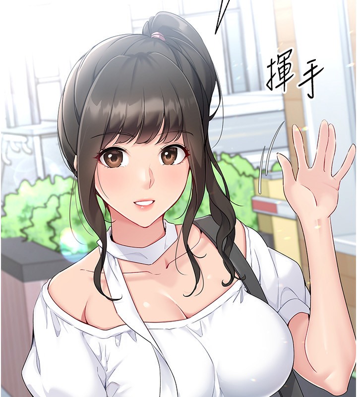 第15话-快速提昇实力的「秘诀」 - 第23.jpg页