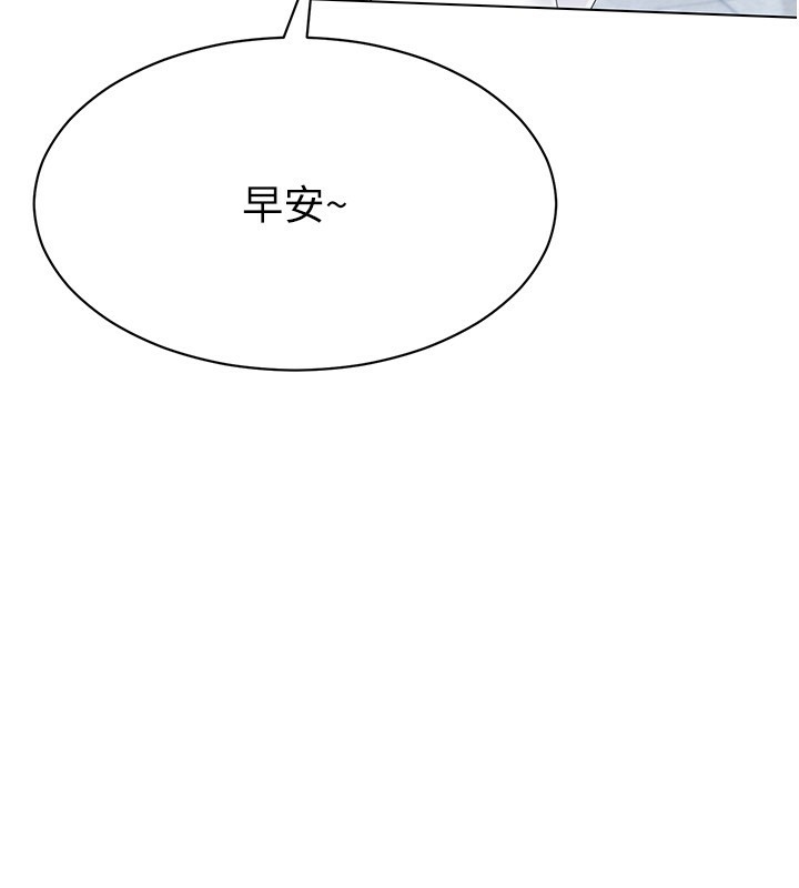 第15话-快速提昇实力的「秘诀」 - 第25.jpg页