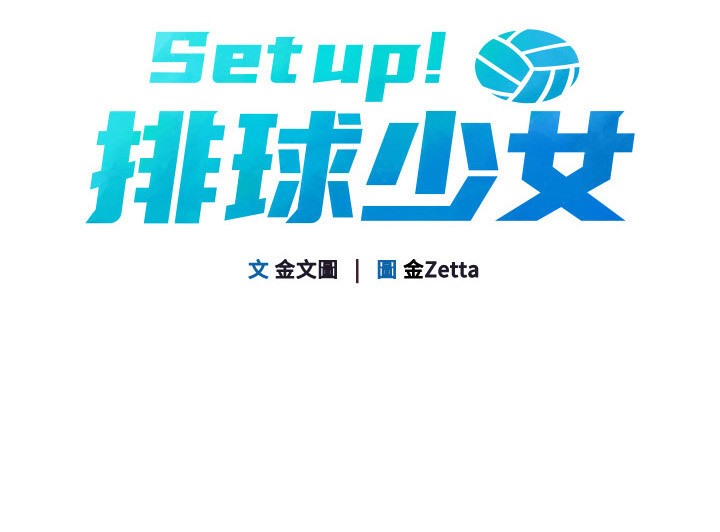 第15话-快速提昇实力的「秘诀」 - 第26.jpg页