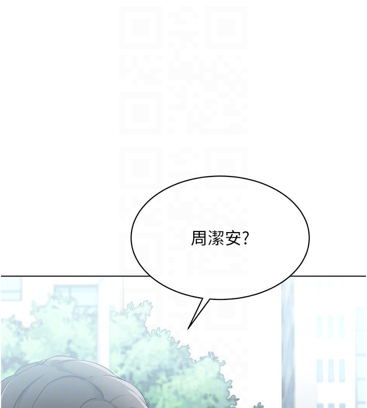 第15话-快速提昇实力的「秘诀」 - 第27.jpg页