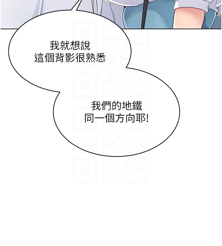 第15话-快速提昇实力的「秘诀」 - 第29.jpg页
