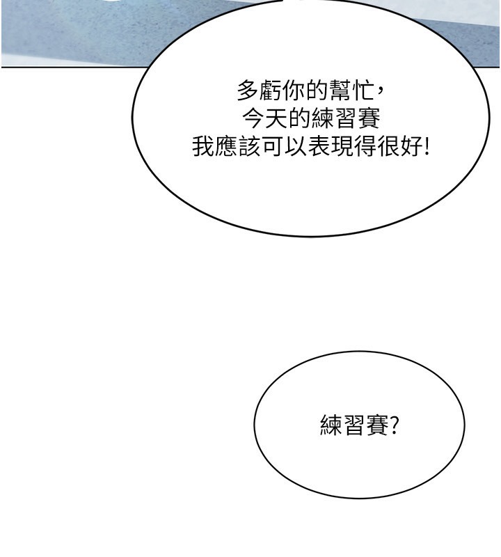 第15话-快速提昇实力的「秘诀」 - 第33.jpg页
