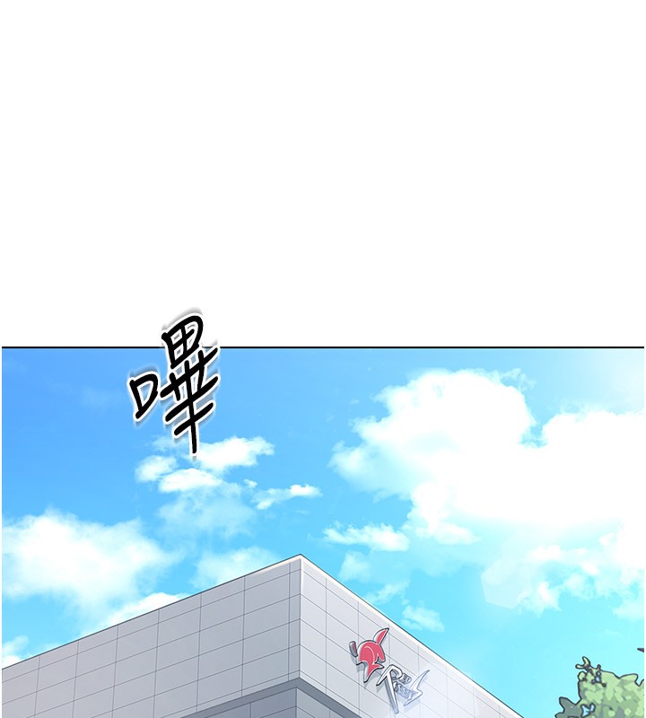第15话-快速提昇实力的「秘诀」 - 第43.jpg页