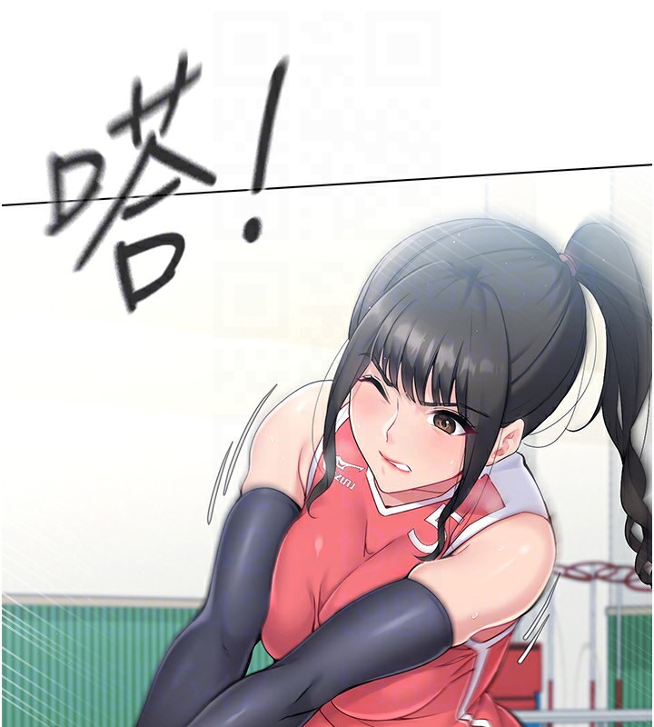 第15话-快速提昇实力的「秘诀」 - 第46.jpg页