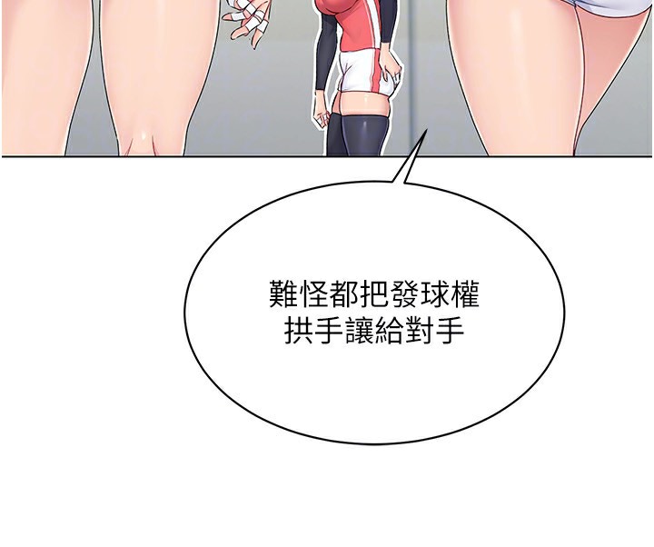 第15话-快速提昇实力的「秘诀」 - 第50.jpg页