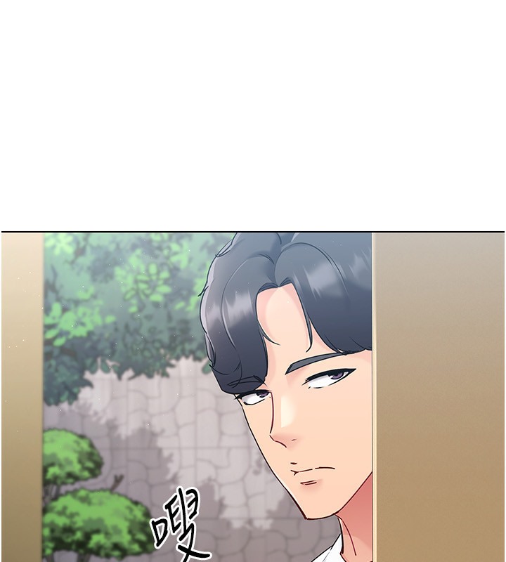 第15话-快速提昇实力的「秘诀」 - 第53.jpg页