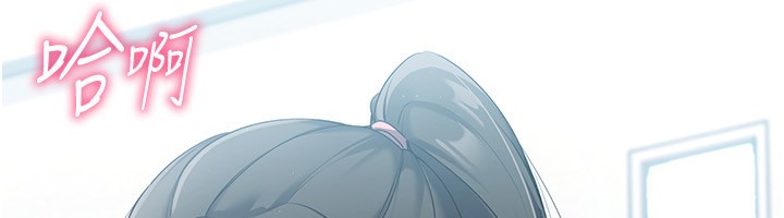 第15话-快速提昇实力的「秘诀」 - 第56.jpg页