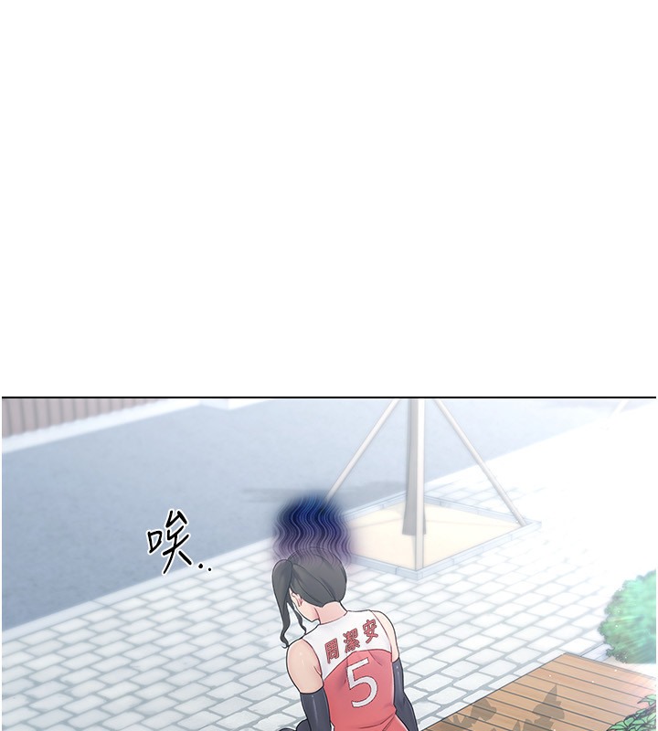 第15话-快速提昇实力的「秘诀」 - 第61.jpg页