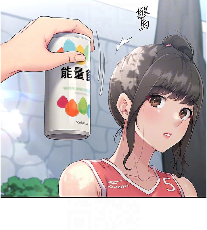 第15话-快速提昇实力的「秘诀」 - 第67.jpg页