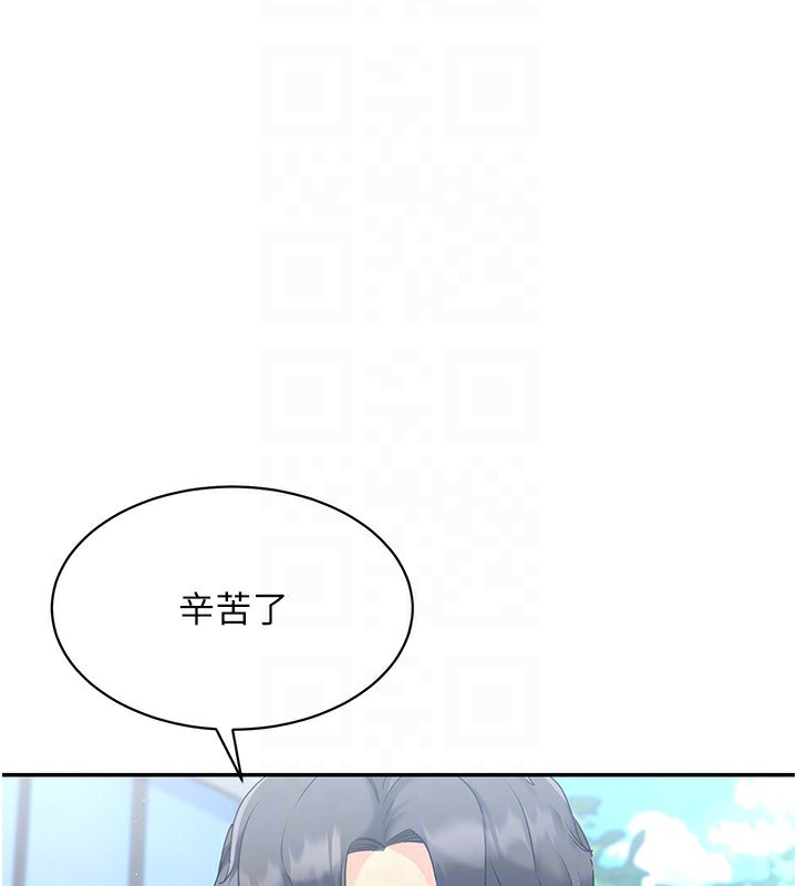 第15话-快速提昇实力的「秘诀」 - 第68.jpg页