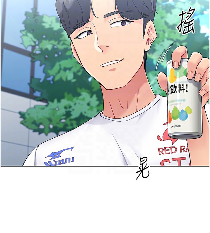 第15话-快速提昇实力的「秘诀」 - 第69.jpg页