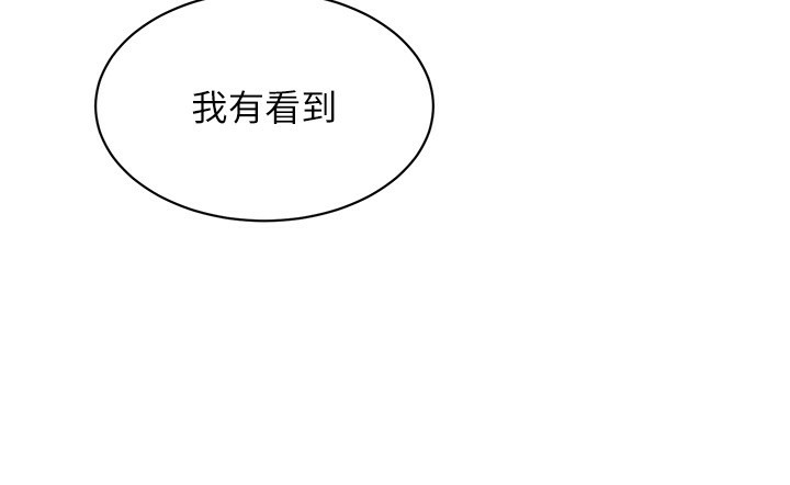 第15话-快速提昇实力的「秘诀」 - 第73.jpg页