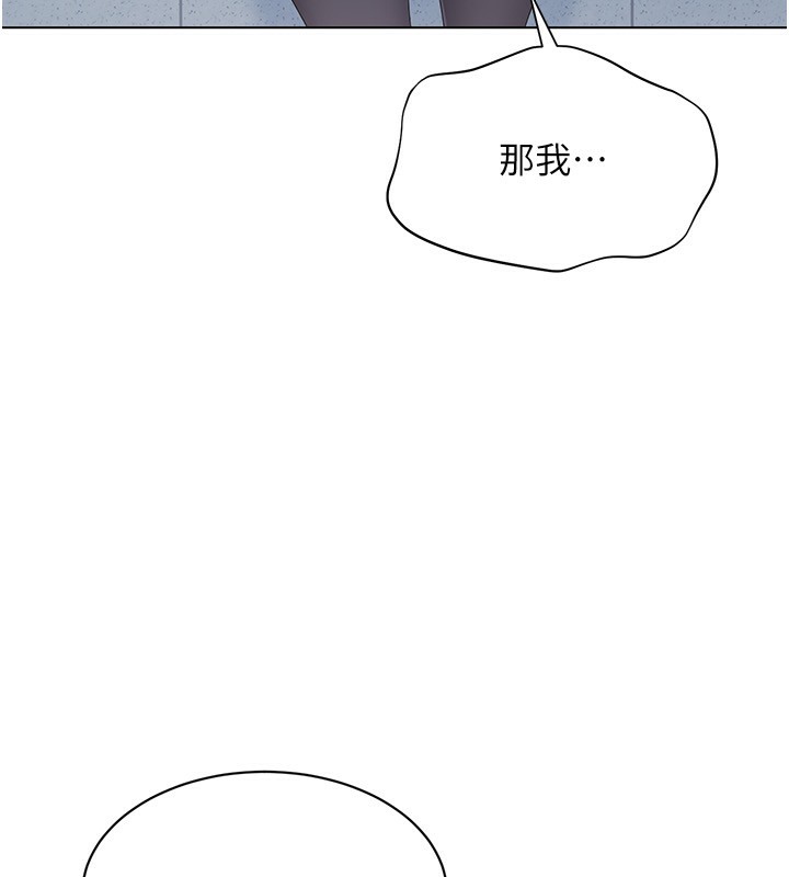 第15话-快速提昇实力的「秘诀」 - 第78.jpg页