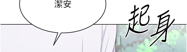 第15话-快速提昇实力的「秘诀」 - 第79.jpg页