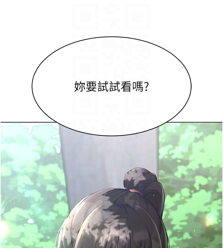 第15话-快速提昇实力的「秘诀」 - 第86.jpg页