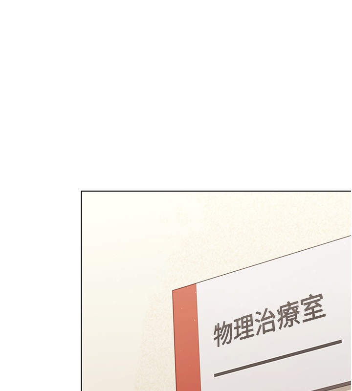 第15话-快速提昇实力的「秘诀」 - 第90.jpg页