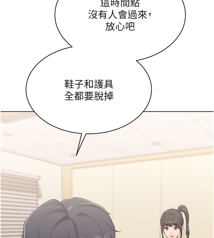 第15话-快速提昇实力的「秘诀」 - 第92.jpg页