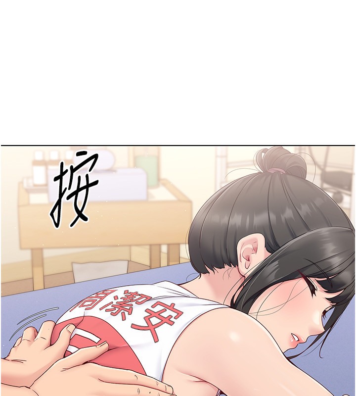 第15话-快速提昇实力的「秘诀」 - 第104.jpg页