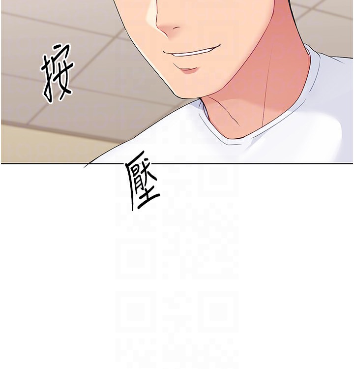 第15话-快速提昇实力的「秘诀」 - 第108.jpg页