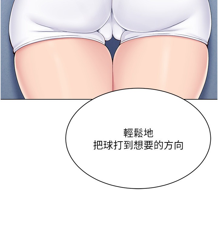 第15话-快速提昇实力的「秘诀」 - 第111.jpg页