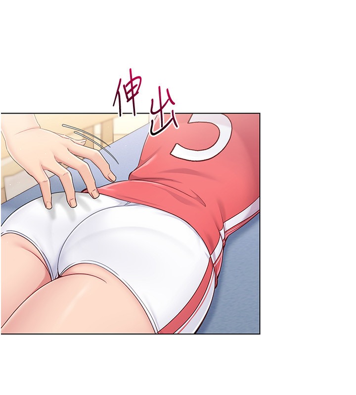 第15话-快速提昇实力的「秘诀」 - 第119.jpg页