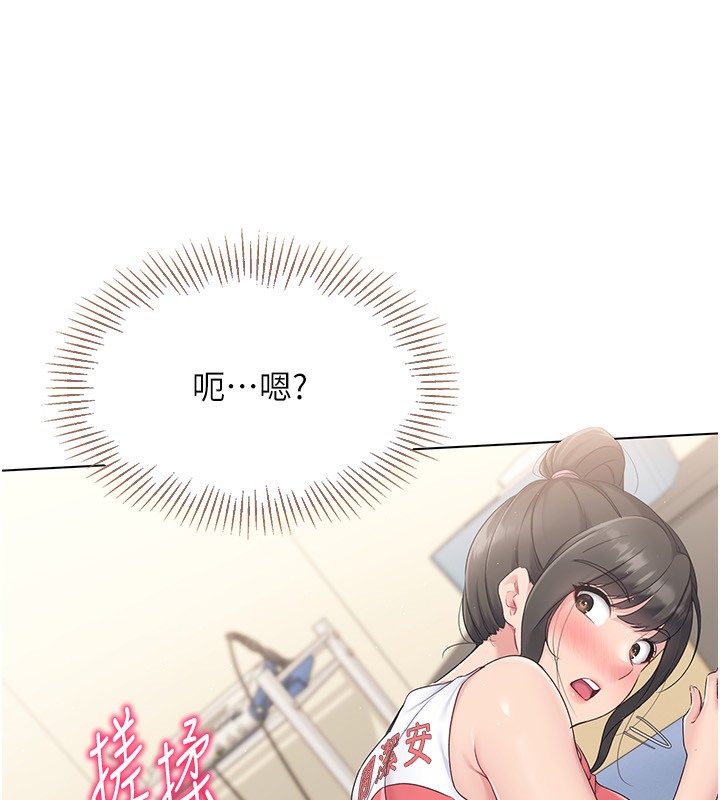 第15话-快速提昇实力的「秘诀」 - 第123.jpg页