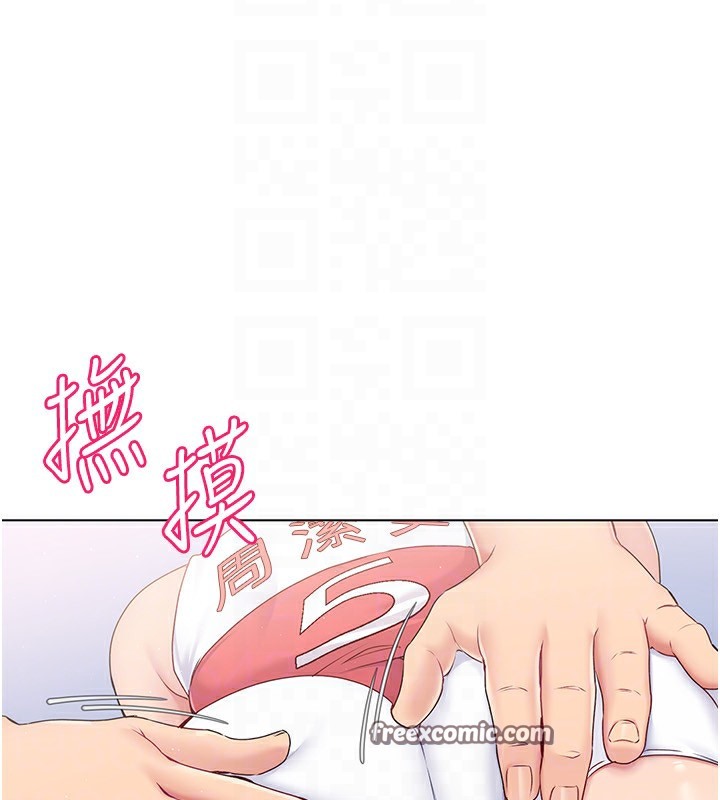 第15话-快速提昇实力的「秘诀」 - 第126.jpg页