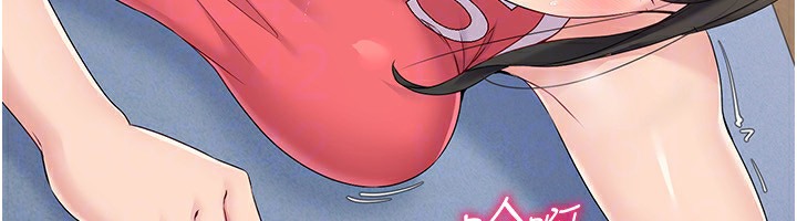 第15话-快速提昇实力的「秘诀」 - 第130.jpg页