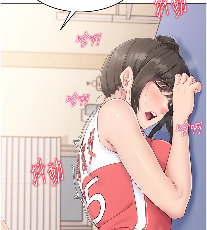 第15话-快速提昇实力的「秘诀」 - 第139.jpg页