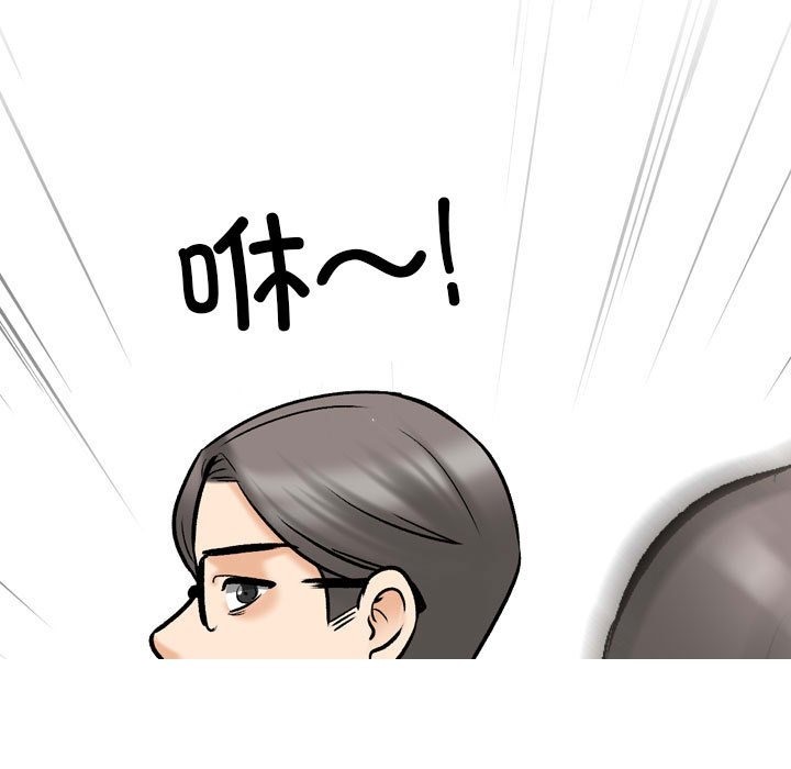 第184话 - 第7.jpg页