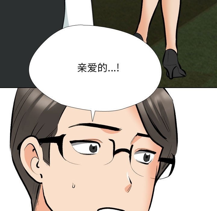 第184话 - 第13.jpg页