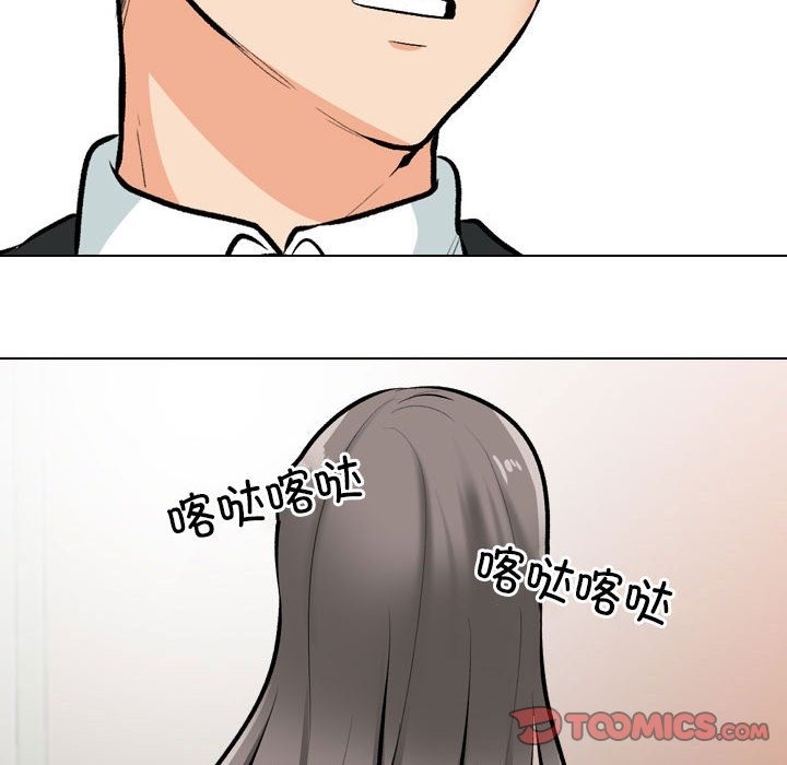 第184话 - 第14.jpg页
