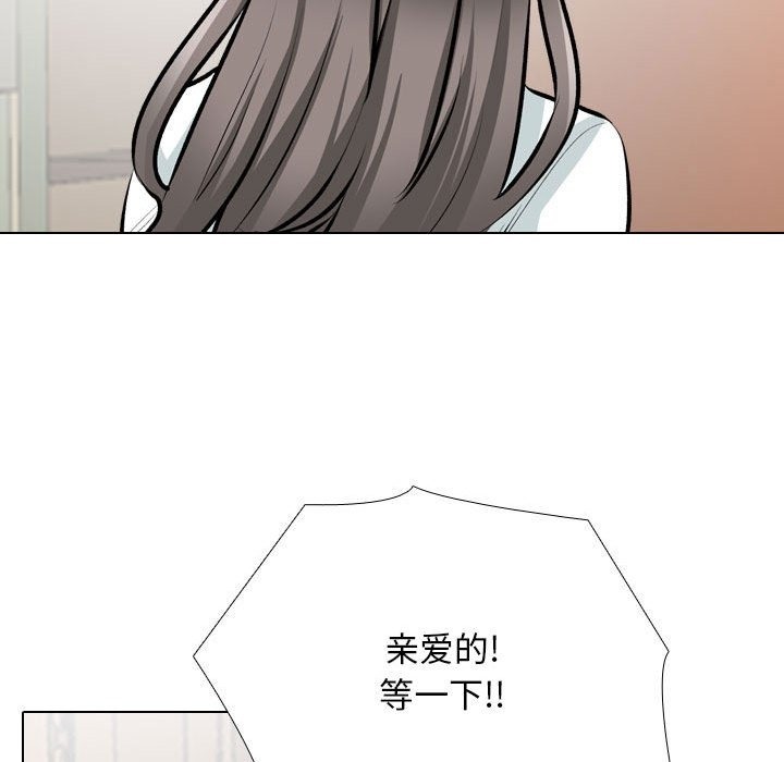 第184话 - 第15.jpg页