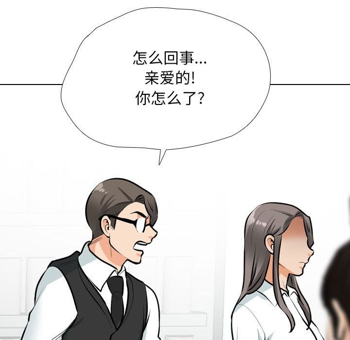 第184话 - 第19.jpg页
