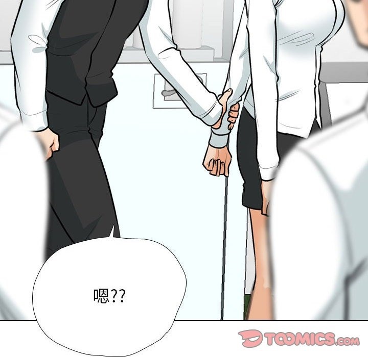 第184话 - 第20.jpg页