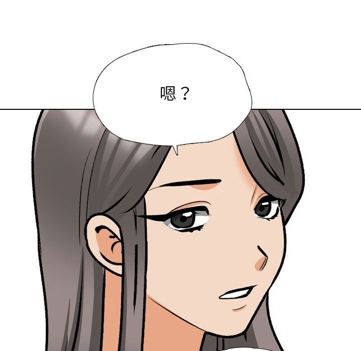 第184话 - 第23.jpg页