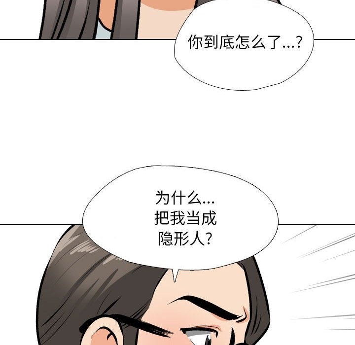 第184话 - 第24.jpg页